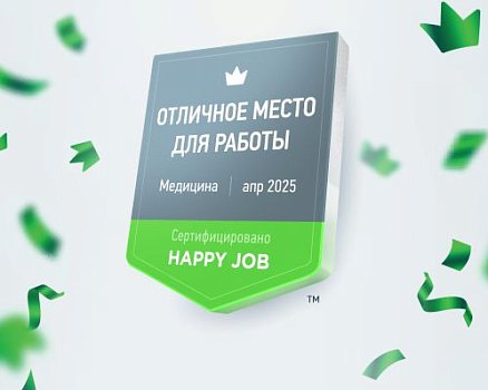 ГК «СОВА» сертифицирована как «Отличное место для работы»